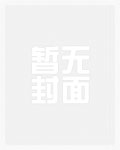 锦瑟为谁而鸣